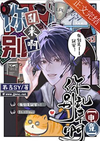 蝴蝶不过隆冬