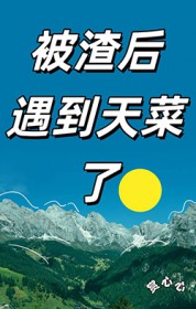 [文野同人] 哥哥就是哥哥啊