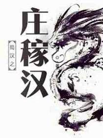 灿烂神明