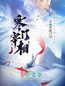 骗够了吗