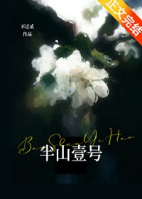 逃不开