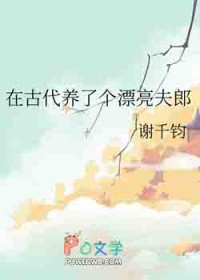 过期爱人