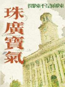 （海贼王同人）大航海种田游戏欢迎您