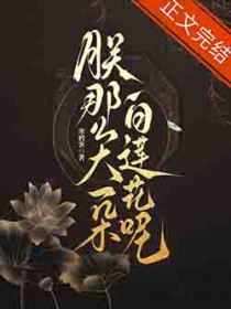 嫁夫