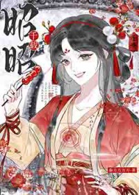驯化效应