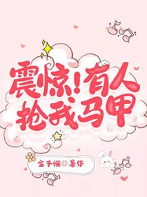快穿：拯救被强走剧情的反派