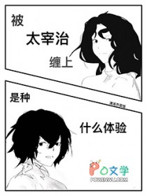 融化（伪骨科，1V1，年龄差）