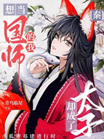 缪斯的酷刑