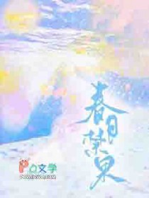 继妹的确貌美