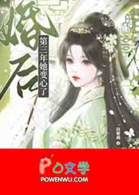 灵能者不死于枪火