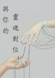 穿越荒年：傻夫别慌，我有千亿空间