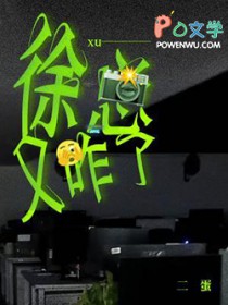 至尊无赖