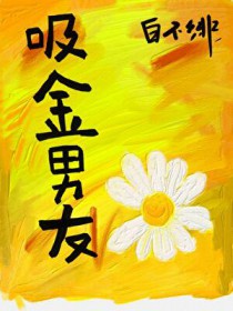 梦幻空间