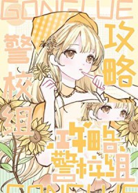 【西幻】无信仰修女的色孽（nph）