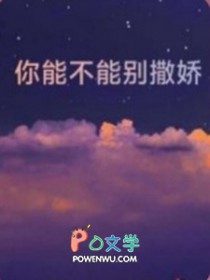 入梦追凶