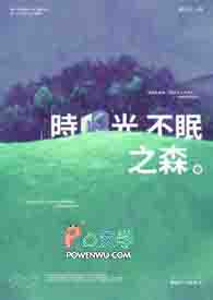 秘果（叔侄1V1）
