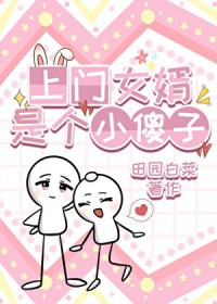 那一夜，學長幫我做的報告。