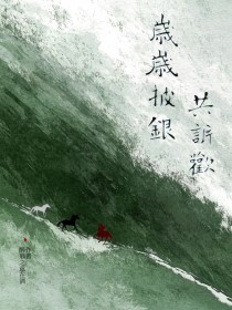 宇宙本源诀