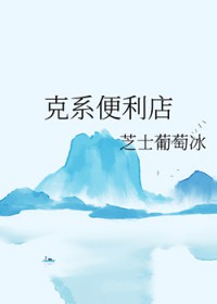 仙魔传