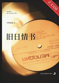 女王蜂的恶德（nph）