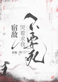 极品枭雄