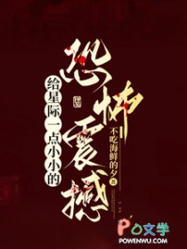 神庭大佬重生记
