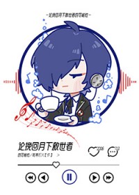 [综漫] 每天围观同期dk毁灭咒术界