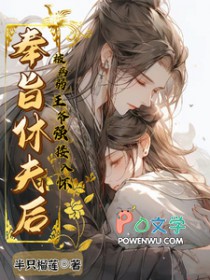 给血族之王当狗后