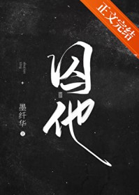 《史记》全文