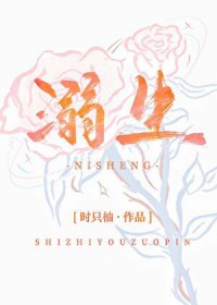 [鬼灭同人] 我为什么选择成为鬼
