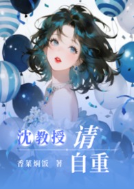 元帅，你家精神体又跑了