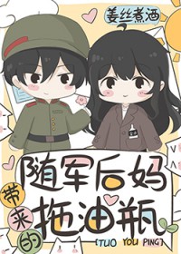 [综英美] 你好主人，再见主人