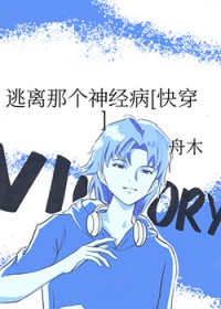 抗日之铁血远征军