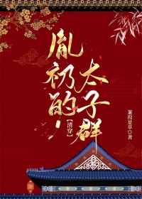 穿越木叶开宝箱