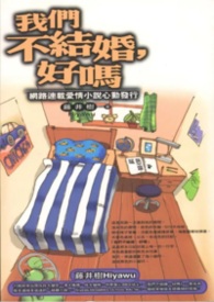 不是跟我抢家产？怎么要上我了