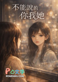 召唤恶魔的代价