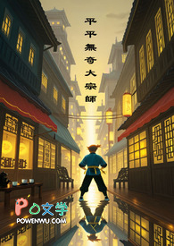 笨蛋狐狸精，你到底有几个好哥哥