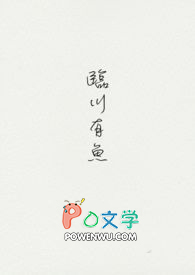 长仙