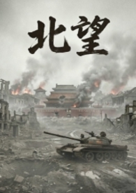 柳宿渐明