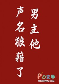 福星