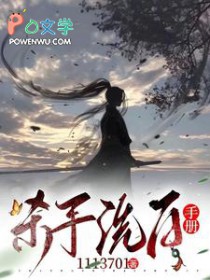讨厌寂寞海
