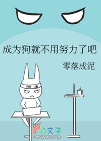 丘比特求救信号