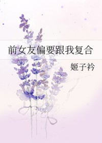 真心禁止