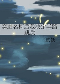 末日微疯