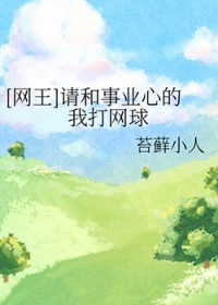 大明第一臣