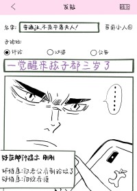 欲言又止