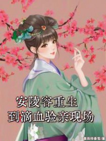 他可野了（校园1v1）