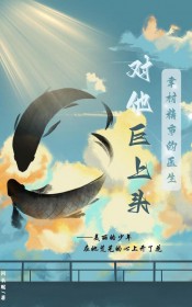 总裁是榜一大哥（1v1H）