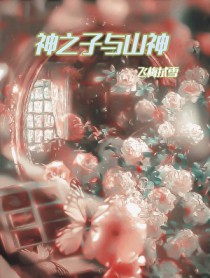 全世界的动物都爱我[直播]