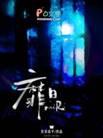 穿成教皇心尖宠[斗罗]